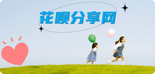 阳江2025信用卡秒套平台!取线商家推荐三大招靠谱
